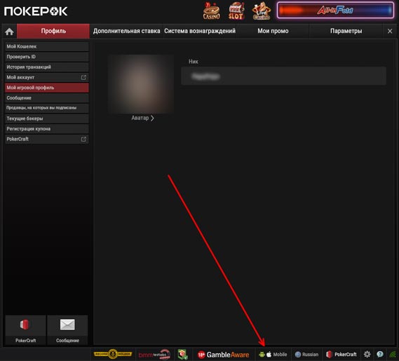 Скачивание приложения на iOS Скачивание приложения на iOS