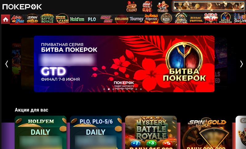 Турниры на главной странице Турниры на главной странице